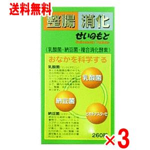 整腸消化薬せいのもと 260錠3個パック (軟便)(便秘)(過敏性腸症候群)(IBS)｜champion-drug