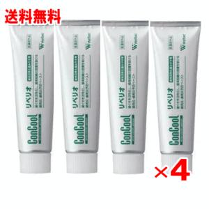 Weltec（ウエルテック） 【数量限定】ウエルテック コンクール