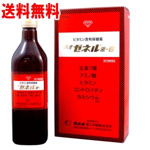 【第2類医薬品】ネオゼネル液B　480ｍｌ×2本入（滋養強壮）（肉体疲労）（夏バテ）｜champion-drug