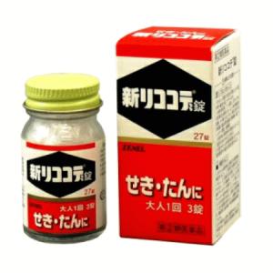 新リココデ錠の商品画像