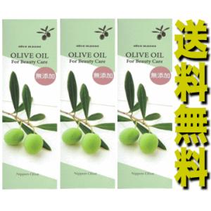 Serendip Viviani 肌真水 200ml 化粧水 スプレータイプ 電荷水 敏感肌