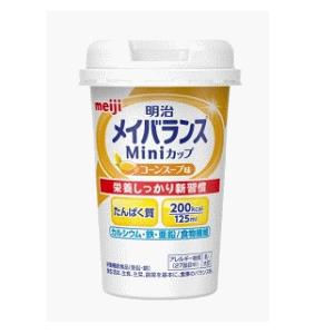 明治 メイバランスミニカップ(Mini) コーンスープ味 125ml (介護食品)(栄養食品)｜champion-drug