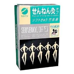 せんねん灸 オフ にんにくきゅう 近江 900個 火を使うお灸 せんねん灸オフ にんにくきゅう近江