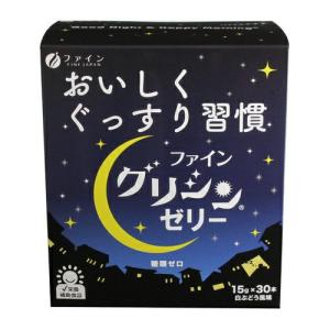 ファイン　グリシンゼリー　白ぶどう風味　(15g×30本入)｜champion-drug