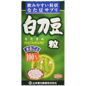 山本漢方製薬 なたまめ(白刀豆)粒100% 280粒(口臭)(体臭)(口腔の粘り)(ナタ豆)(ナタマメ)｜champion-drug