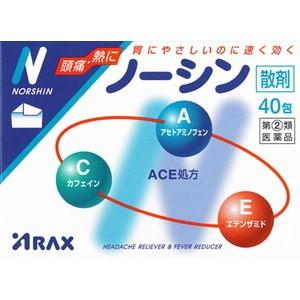 【第(2)類医薬品】ノーシン　散剤　40包｜champion-drug