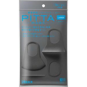 ピッタ マスク レギュラー グレー ( 3枚入×5セット )/ ピッタ・マスク