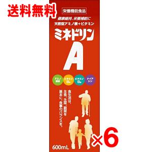 【送料無料】　ミネドリンA　600ml×6本 【脂肪燃焼】【スポーツ疲労】｜champion-drug