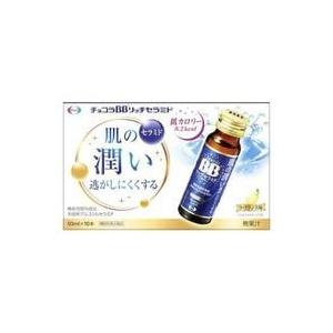 チョコラBB ◇【機能性表示食品】チョコラBB リッチセラミド 50ml×10