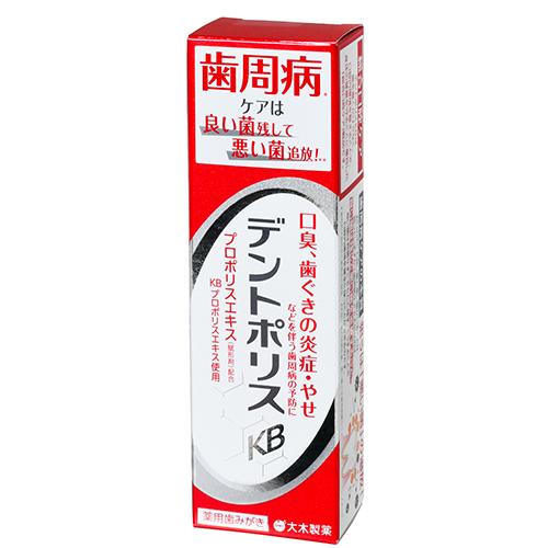 大木製薬　デントポリスＫＢ　80ｇ