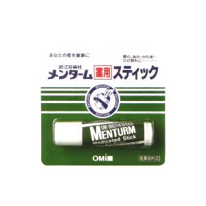 近江兄弟社メンターム薬用スティック 5g