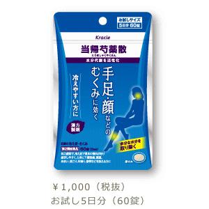 (メール便 送料無料) 当帰芍薬散錠 60錠(第2類医薬品)(とうきしゃくやくさん)｜champion-drug