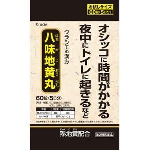 【第2類医薬品】クラシエ　八味地黄丸　60錠｜champion-drug