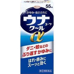 【第2類医薬品】ウナコーワクールα　55ml