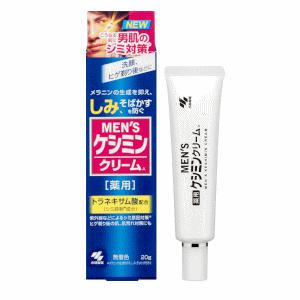 メンズケシミンクリーム　20g×2個セット(ケシミン)(男性用化粧品)