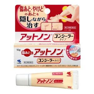 (第2類医薬品)アットノン （コンシーラータイプ） 10g(傷あと改善)(傷あと薬)