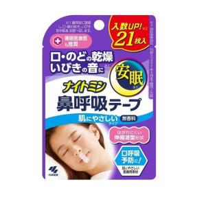 小林製薬　ナイトミン　鼻呼吸テープ　21枚入