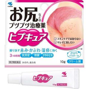 【第2類医薬品】ヒプキュア　10g｜champion-drug