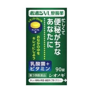 【第3類医薬品】ポポンＶＬ整腸薬 90錠｜champion-drug