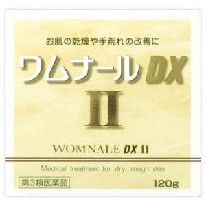 ワムナールDX2 120g(第3類医薬品)