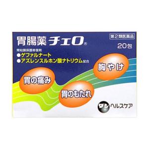 ダンヘルスケア 胃腸薬チェロ 20包(第2類医薬品)(胸やけ)(神経性胃炎)(店長おすすめ)｜champion-drug