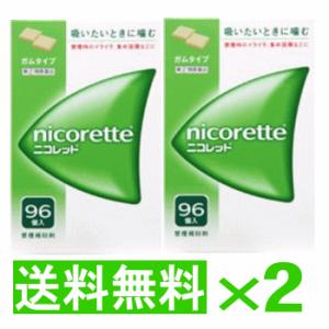 (送料無料) ニコレット 96個×2セット(第(2)類医薬品)｜champion-drug