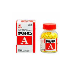 アリナミンA 60錠(第3類医薬品)