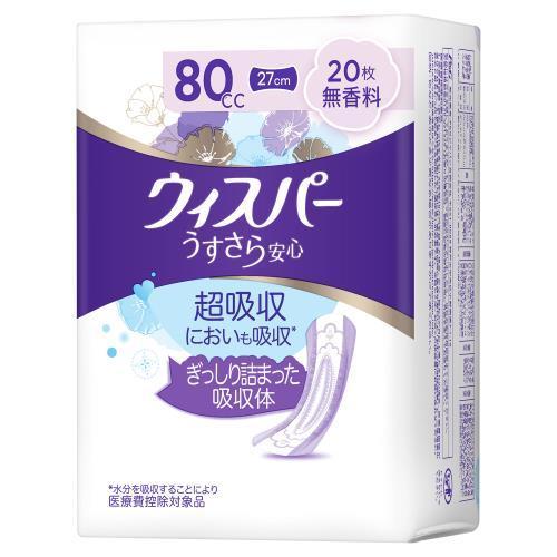 ウィスパー　うすさら吸収　80cc　20枚　無香料