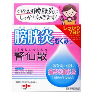 腎仙散 21包 第2類医薬品 膀胱炎 尿利減少 くすりのチャンピオン 通販 Yahoo ショッピング