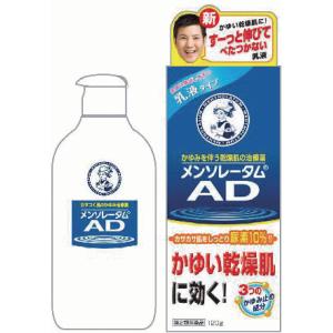 メンソレータムＡＤ乳液１２０ｇ(第3類医薬品)｜champion-drug