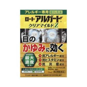 (第2類医薬品)ロート アルガード クリアマイルドZ 13ml