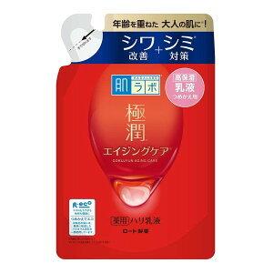 イオナ トリートメント エマルジョン ブリリアント 100mL : くすりの