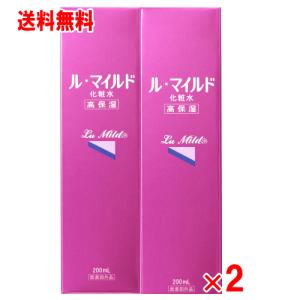 （肌荒れ・荒れ性）ル・マイルド 化粧水 200ｍｌ×2個セット【健栄製薬】　【医薬部外品】｜champion-drug