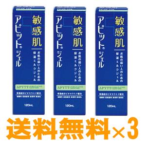 アピットジェル 120ml (3本セット)