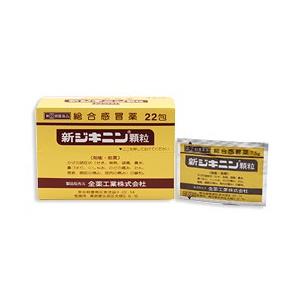 新ジキニン顆粒 22包(第2類医薬品)