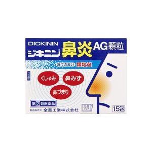 (第2類医薬品)ジキニン鼻炎AG顆粒 60包｜champion-drug