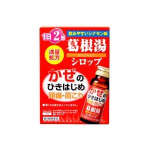 【第2類医薬品】本草 葛根湯シロップ 45ml×2本の商品画像