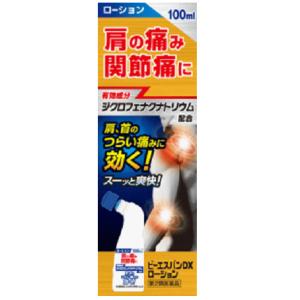 ビーエスバンＤＸローション 100ml(第2類医薬品)(ジクロフェナク)｜champion-drug