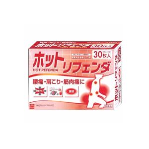 ホットリフェンダ 30枚入り(第3類医薬品)｜champion-drug