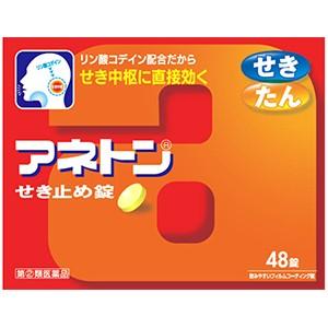 【第(2)類医薬品】アネトンせき止め錠 48錠
