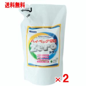 ハイベック ゼロ洗剤 詰め替え用 1000g : くすりのチャンピオン - 通販