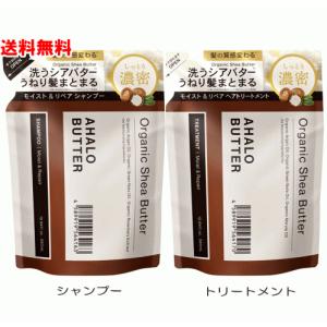 ヘアレシピ 和の実 WANOMI by HAIR RECIPE さらつやシャンプー