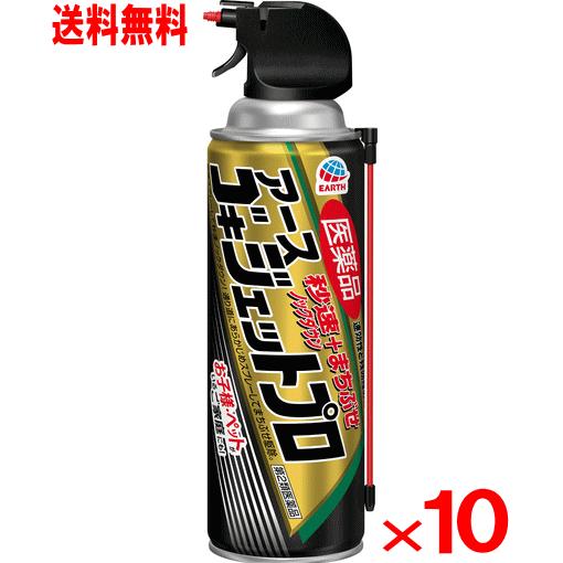 【第2類医薬品】アース ゴキジェットプロ　秒殺＋まちぶせ　450mlx10本（トコジラミ 対策）（地...