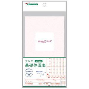 ウーマンドシー ブック( WOMAN℃) テルモ基礎体温表　XX-ETRC3