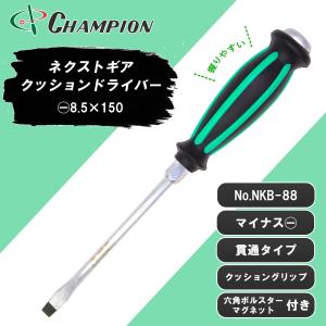 貫通ドライバー -6.0×100 マイナス 貫通タイプ 丸軸 マグネット付 6mm