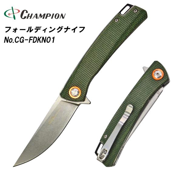 フォールディングナイフ 折りたたみナイフ コンパクト ライナーロック 片手 頑丈 軽量 D2鋼 直刃...