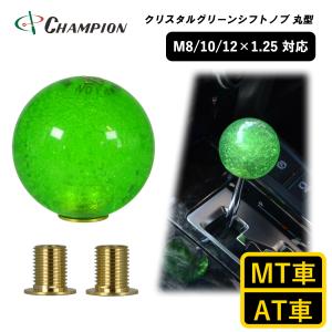 M8.M10.M12　1.25 シフトノブ　球体　 木材各種　1個価格 ALTEED / シフトノブ 球型ボールデザイン 木目ウッド調 M8M10M12-1.25