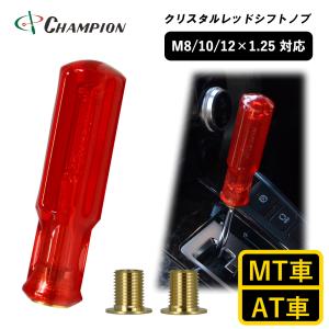 クリスタルレディ シフトノブ スーサイドジョッキーシフト ハーレー