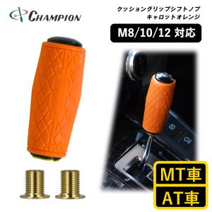 シフトノブ 丸 球体 ウッド 木柄 汎用 M8 M10 M12 1.25mm AT車用 MT車