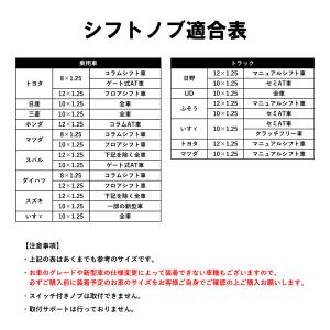 シフトノブ 丸 球体 ウッド 木柄 汎用 M8...の詳細画像3